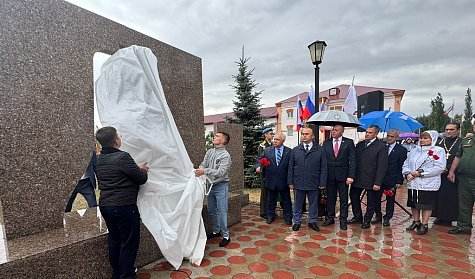 Памятник мужеству 
